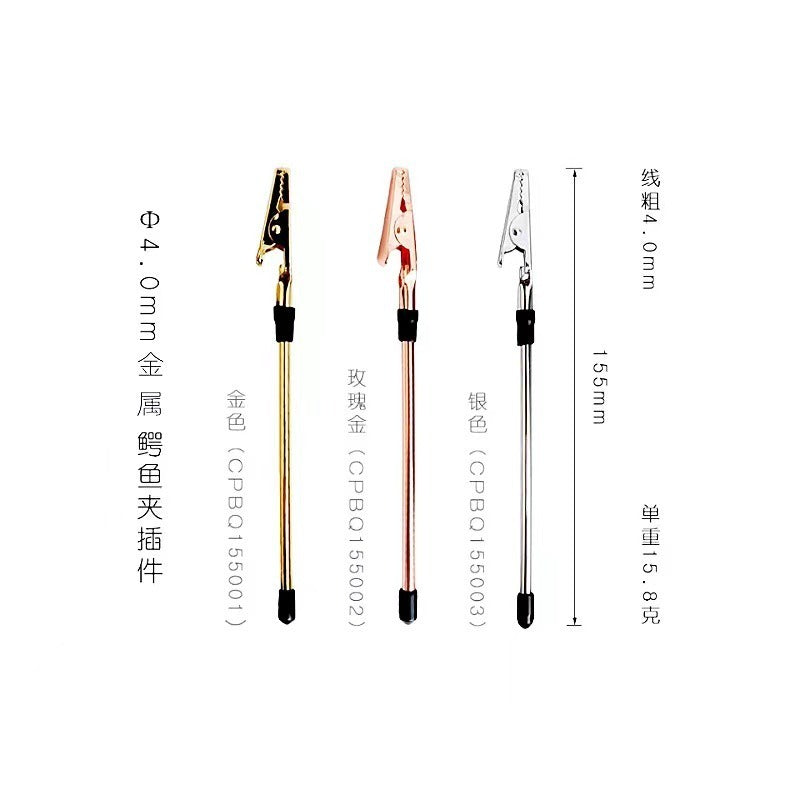 Multi-Functional Gold-Plated Note/Memo Holder with Alligator Clip